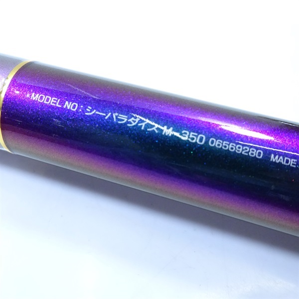 シーパラダイスＭ３５０